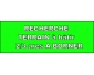 Recherche petit terrain  btir (2/3 ares) NO Namur