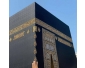 Omra pas cher à La Mecque (départ de Bruxelles)