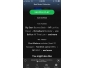 Abonnement Spotify