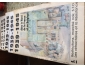 livres de guerres
