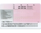 Permis de conduire et cours de conduite