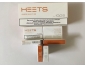 Nous offrons des prix de gros favorables pour les bâtons Stik Heets Iq
